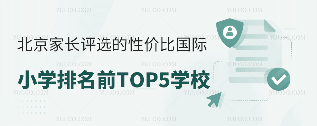 LuxԃrȇHСWǰTOP5WУ