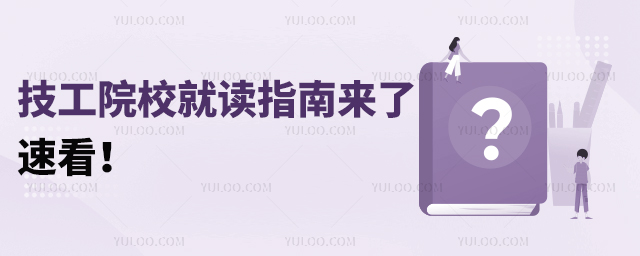 2025ԺУxָρٿ