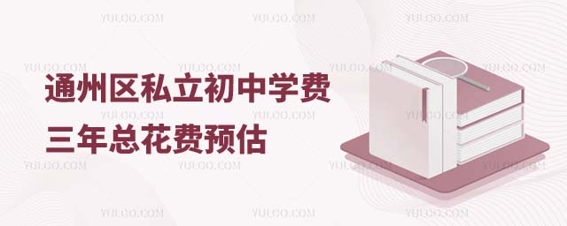 ͨ݅^(q)˽ЌW(xu)M(fi)1.jpg