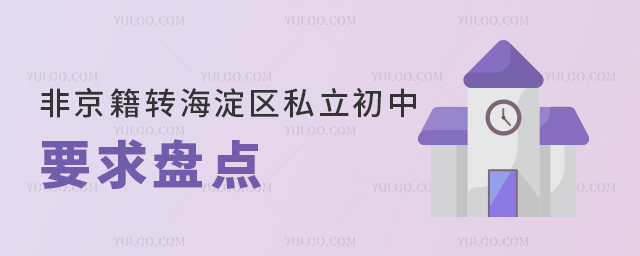 ǾD(zhun)^(q)˽ҪPc(din)