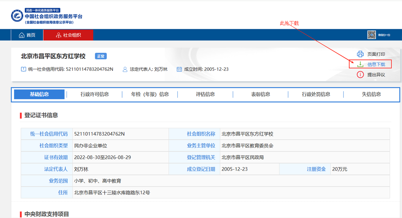 kW(xu)УY|(zh)
