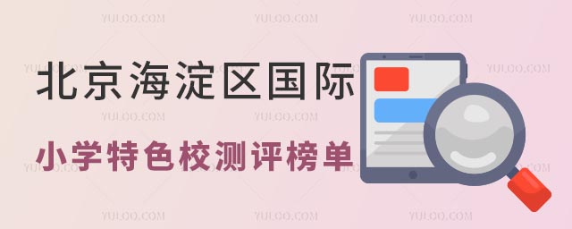 ^HСWɫУyu