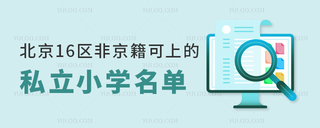 16^(q)Ǿϵ˽СW(xu)