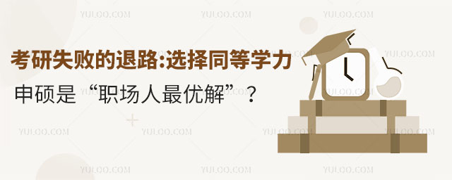 ʧ·xͬȌW(xu)Tǡ(yu)⡱.jpg