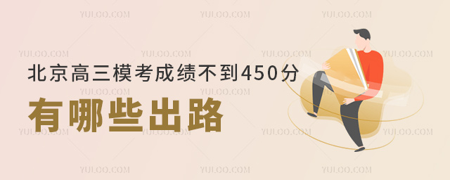 ģɿ450Щ·