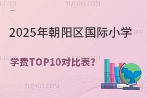 2025곯ꖅ^HСWWMTOP10ȱ