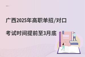 V2025/ڿԇrgǰ3µ