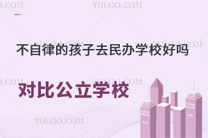 ɵĺȥkW(xu)УÆ᣿(du)ȹkW(xu)УЩ(yu)(sh)