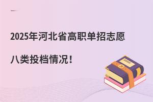 2025ӱʡ־ԸͶnr