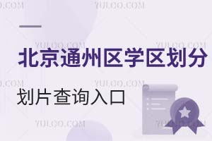 2025걱ͨ݅^W^քƬԃڷƬ^WУ