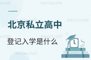 ˽еӛW(xu)ʲôӛW(xu)ͨփԹ2025ؿ