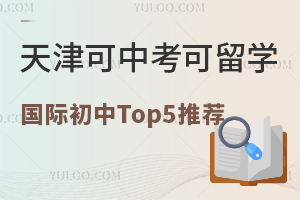 2025пWćHTop5]WM
