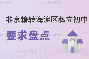 ǾD(zhun)^(q)˽ҪPcסCӛַcHסһҪԔ⣡