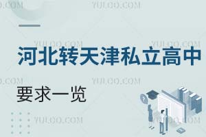 ӱD(zhun)W(xu)˽Ҫһ[ЩW(xu)Уx