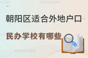 2025걱(yng)^(q)mؑڵkW(xu)УЩW(xu)M(fi)X