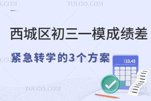 2025ǅ^(q)һģɿoD(zhun)W(xu)3