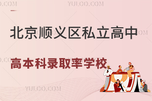 2025x^(q)˽]ԃr(ji)+߱ȡʌW(xu)УTOP3Σ