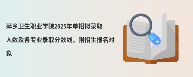 Ƽl(xing)l(wi)I(y)W(xu)Ժ2024ДMȡ˔(sh)I(y)ȡ?jn)?sh)