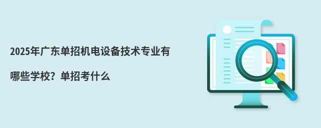 2024V|ЙC(j)O(sh)似g(sh)I(y)ЩW(xu)Упʲô