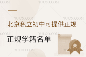 ˽пṩҎ(gu)СW(xu)W(xu)Σ(bo)Ϣ