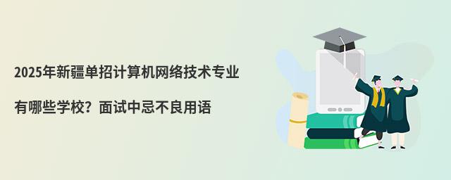 2024½ӋC(j)W(wng)j(lu)g(sh)I(y)ЩW(xu)УԇмɲZ