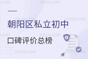 2025걱(yng)^(q)˽пڱu(png)r(ji)һ[˳֡ҵ¡ȃ(yu)|(zh)У