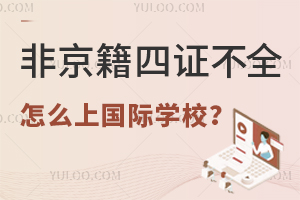 2025ǾCȫôχHWУ