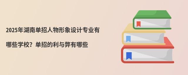 2024φO(sh)Ӌ(j)I(y)ЩW(xu)УеcЩ