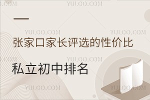 ҿڼL(zhng)u(png)xԃr(ji)˽ǰTOP5W(xu)УRL(zhng)؂ָϣ