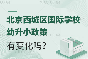 2025걱ǅ^(q)HW(xu)УС׃᣿