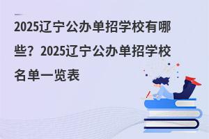 2025|kЌW(xu)УЩ2025|kЌW(xu)Уһ[