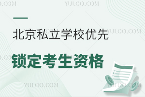 ǾL(zhng)ؿ2025걱˽W(xu)У(yu)iY񣬹סCx