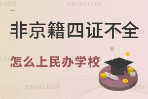 2025ǾڱC˲ȫôkW(xu)У