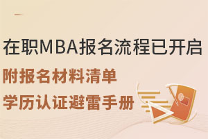 MBA(bo)_(bo)+W(xu)vJ(rn)Cփ