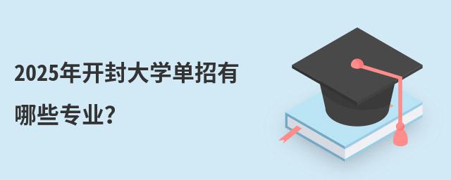 2024_(ki)W(xu)ЩI(y)