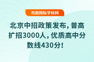 2025߰l(f)ոߔU3000ˣ(yu)|(zh)з֔(sh)430֣