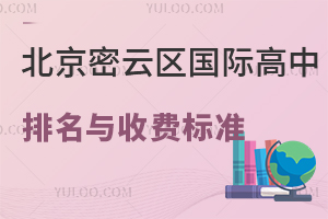 2025-2026W(xu)걱ƅ^(q)HcM(bio)