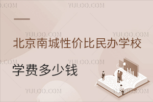 2025걱ϳԃr(ji)kW(xu)УЩW(xu)M(fi)X