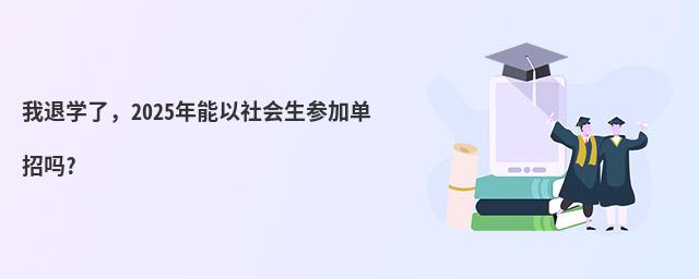 ˌW(xu)ˣ2024ӆІ?