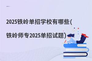 2025FXЌW(xu)УЩ(FX2025ԇ})