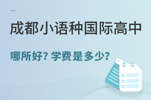 2025ɶСZNHãW(xu)MǶ٣