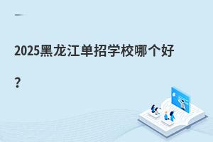 2025ЌW(xu)УĂ(g)ã