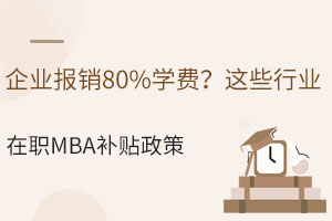 I(y)(bo)N80%W(xu)M(fi)@ЩИI(y)MBAW(xu)M(fi)a(b)N߄ee(cu)^