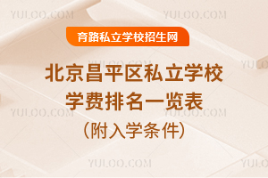 2025걱ƽ^(q)˽WУWMһ[Wl/̵