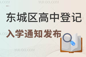 ϸУ|ǅ^(q)2025еӛW(xu)֪ͨl(f)ٿrgȡl