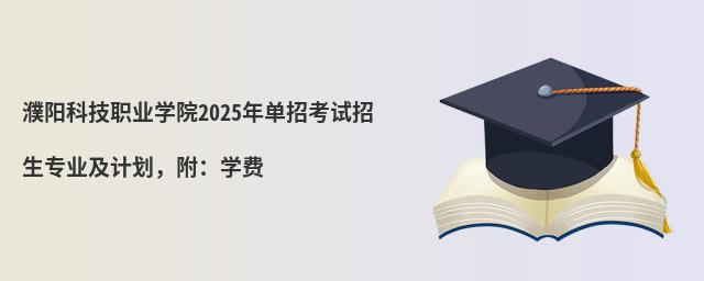 ꖿƼI(y)W(xu)Ժ2024пԇI(y)ӋW(xu)M(fi)