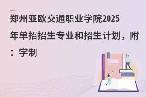 ݁WͨIWԺ2025IӋW