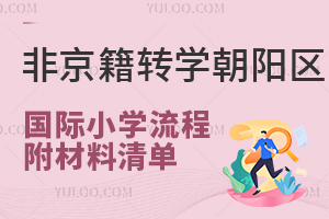 2025ǾDWꖅ^(q)HСẈΣ