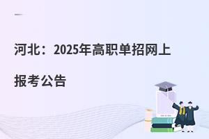 ӱ2025оWψ󿼹