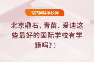 ǾD(zhun)܉HУ3η(wn)ӢУofferҎ(gu)rgع⣬W(xu)У